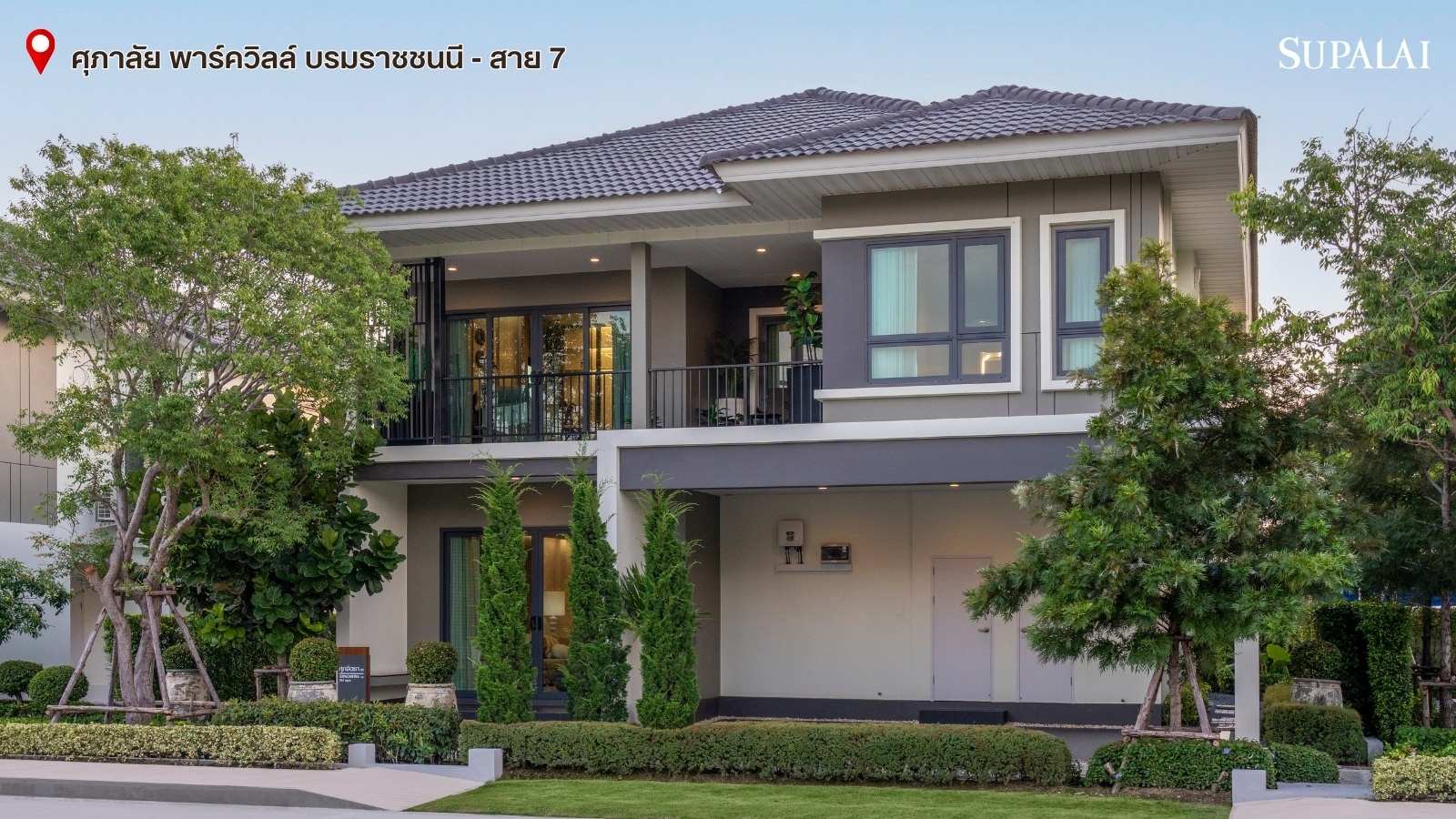 ศุภาลัย พาร์ควิลล์ บรมราชชนนี - สาย 7 บ้านมณฑลา พุทธมณฑล จิตราjpg.jpg